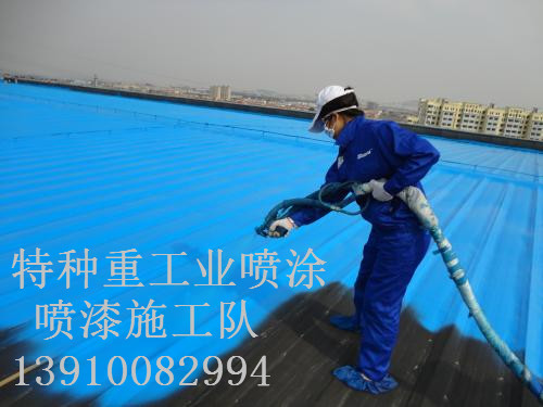 浙江除锈喷漆 & 设备厂房翻新